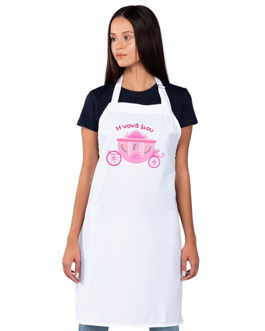 appron-amaksa-Photoroom