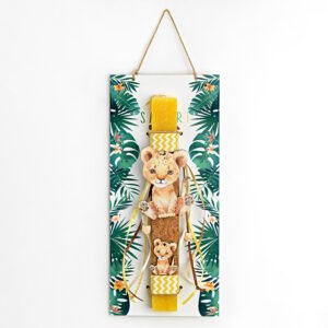 Αρωματική Λαμπάδα Λιονταρίνα Πάνω σε Ξύλινη Πλάτη με Θέμα Safari