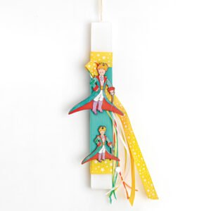 Αρωματική Πασχαλινή Λαμπάδα με Θέμα Little Prince 29cm