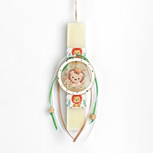 Αρωματική Πασχαλινή Λαμπάδα με Θέμα Λιονταράκι