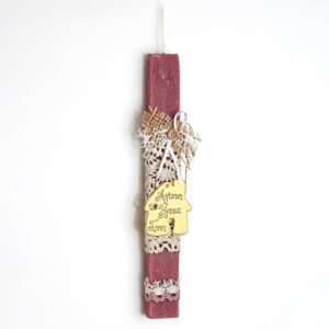 Αρωματική Πασχαλινή Λαμπάδα με Θέμα Σπίτι με Ευχές