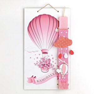 Αρωματική Πασχαλινή Λαμπάδα Πάνω σε Ξύλινη Πλάτη με Θέμα Ροζ Αερόστατο