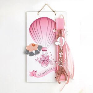 Αρωματική λαμπάδαΠάνω σε Ξύλινη Πλάτη με Θέμα Ροζ Αερόστατο