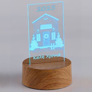 Διακοσμητικό Plexiglass Καλή Χρονιά με Καφέ Βάση Led