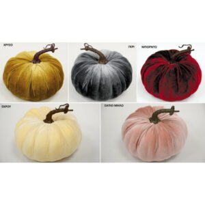 Διακοσμητική Βελούδινη Κολοκύθα με Καφέ Κοτσάνι