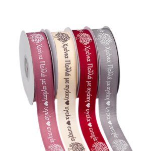 Κορδέλα Γκρο Τυπωμένη με Ευχές 25mm x 25y