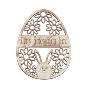 Ξύλινο Διακοσμητικό Αυγό Στην Δασκάλα Μου με Λευκή Πατίνα