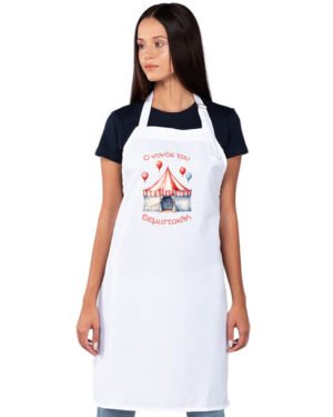 Ποδιά βάπτισης για νονό/νονά Karaververis με θέμα Τσίρκο