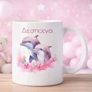 Μπομπονιέρα Βάπτισης Κούπα Δελφίνια "Karaververis"