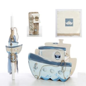 ΣΕΤ ΒΑΠΤΙΣΗΣ ΓΙΑ ΑΓΟΡΙ ΚΑΡΑΒΙ