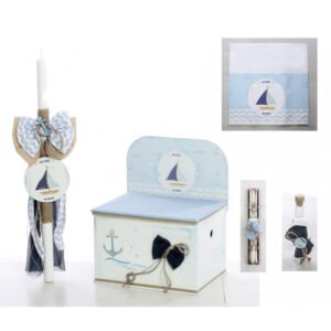 ΣΕΤ ΒΑΠΤΙΣΗΣ ΓΙΑ ΑΓΟΡΙ ΚΑΡΑΒΙ