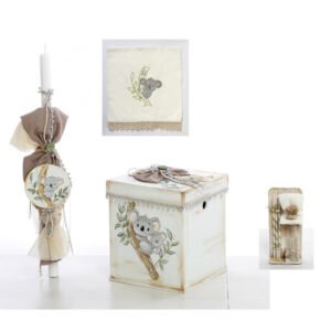 ΣΕΤ ΒΑΠΤΙΣΗΣ ΓΙΑ ΑΓΟΡΙ ΚΟΑΛΑ