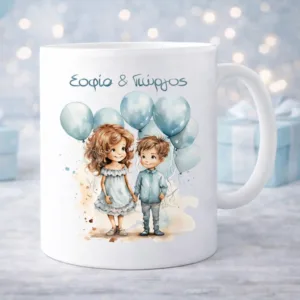 Μπομπονιέρα Βάπτισης Κούπα Δίδυμα "Karaververis"