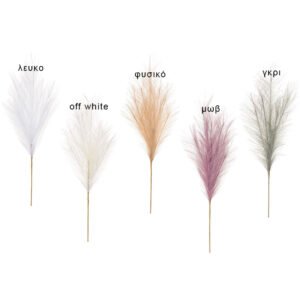 Τεχνητό Φυτό Pampas Grass σε Πέντε Αποχρώσεις