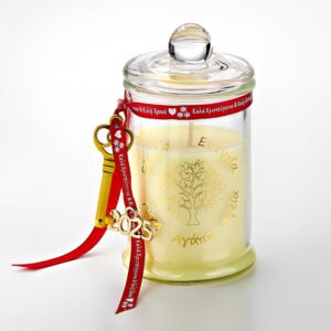 Γούρι 2025 Γυάλινο Βαζάκι με Εκρού Κερί