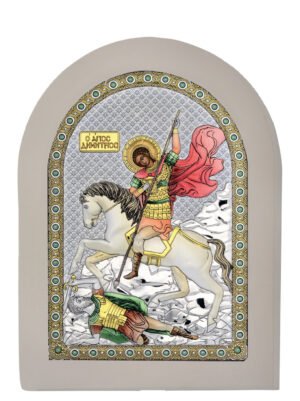 Ασημενια Εικόνα ο Άγιος Δημήτριος 15cmx21cm