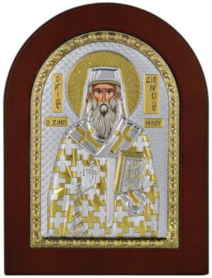Ασημένια Εικόνα ο Άγιος Διονύσιος 15cmx21cm