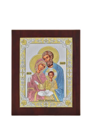 Ασημένια Εικόνα η Αγία Οικογένεια 18cmx22cm