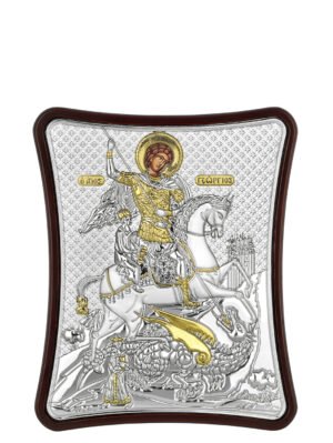 Ασημένια Εικόνα ο Άγιος Γεώργιος 8.5cmx10cm