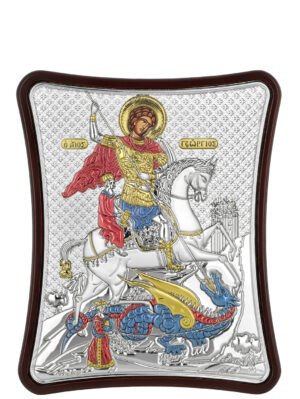 Ασημένια Εικόνα ο Άγιος Γεώργιος 12cmx15cm