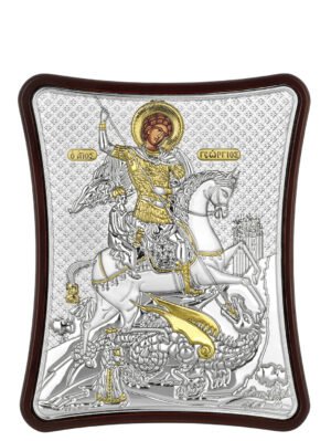 Ασημένια Εικόνα ο Άγιος Γεώργιος 12cmx15cm