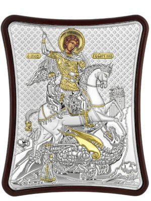 Ασημένια Εικόνα ο Άγιος Γεώργιος 15cmx20cm