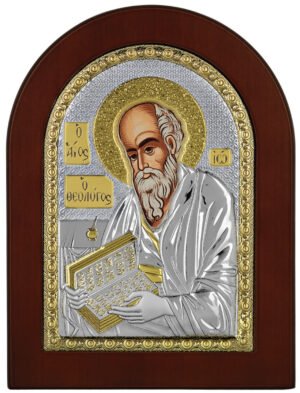 Ασημένια Εικόνα ο Άγιος Ιωάννης ο Θεολόγος 15cmx21cm