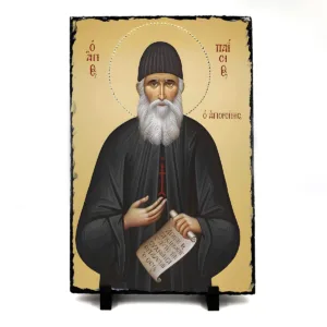 Εικόνα του Αγίου Παϊσίου σε Φυσική Πέτρα 20cm x 30cm