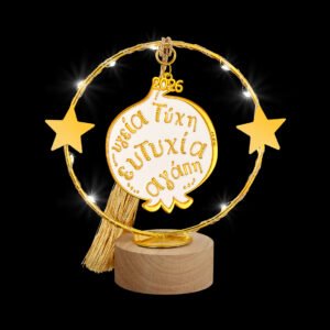 Φωτιζόμενο Γούρι 2026: Χρυσό Ρόδι Ευχές LED (13cm) | Επιτραπέζιο