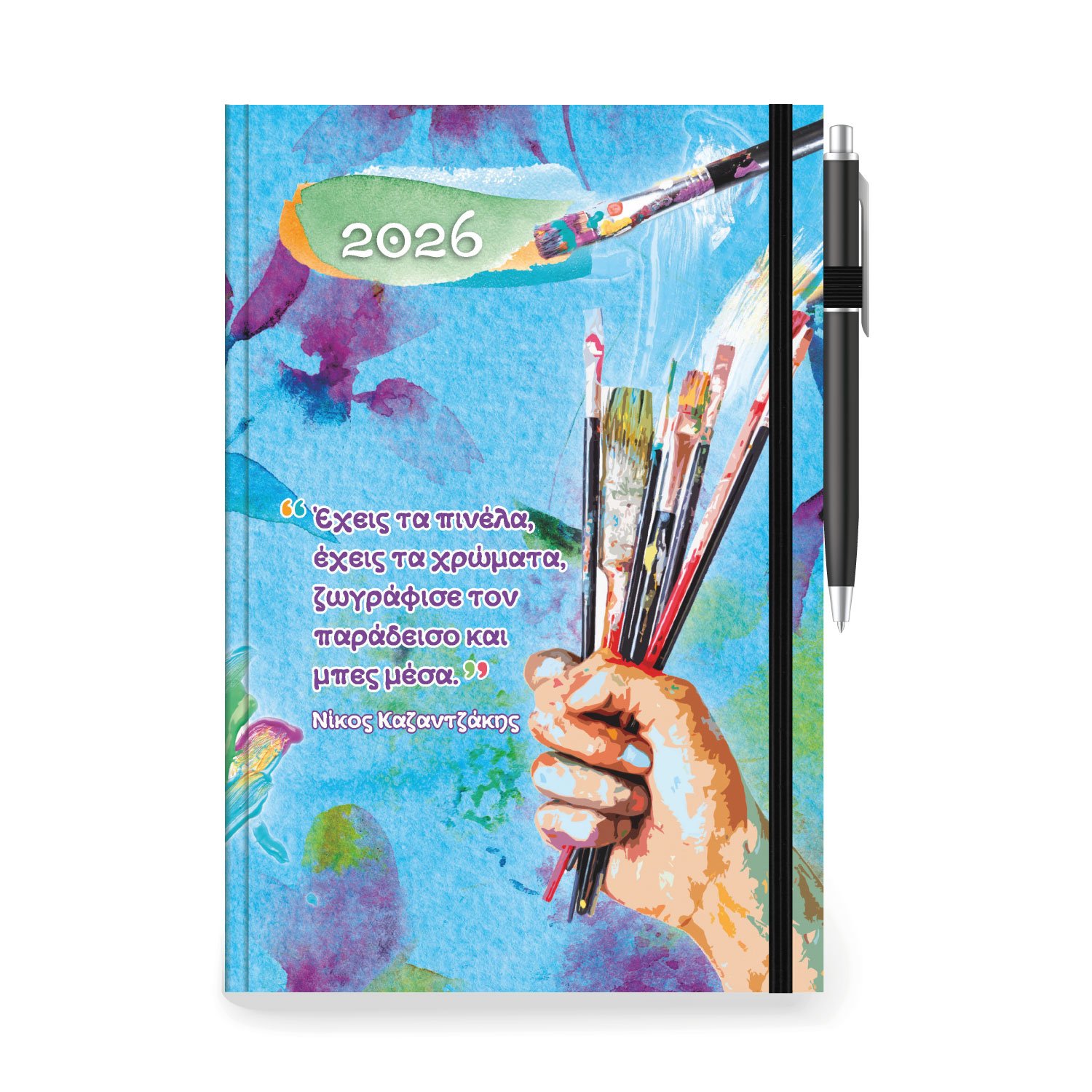 Mock-Up-Quotes-2026-Kazantzakis