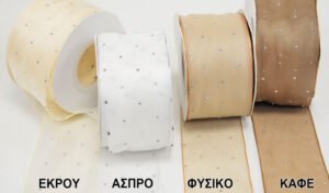 Κορδέλα με Μεταξωτή Υφή και Ασημί Στράς με Ούγια