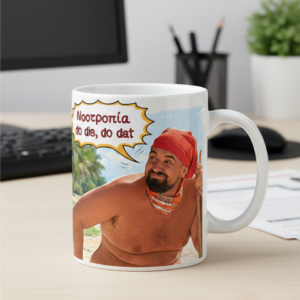 Χιουμοριστική Κούπα "Νοοτροπία Do Dis, Do Dat" – Πρωτότυπο Δώρο για Φίλους & Γραφείο