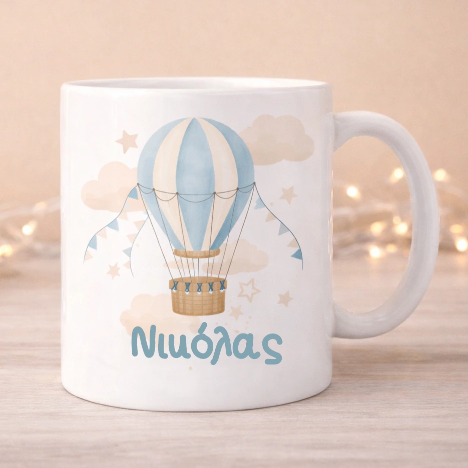 air balloon mug