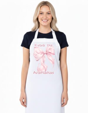 Προσωποποιημένη Ποδιά "Η Νονά της..." με Ροζ Φιόγκο Karaververis